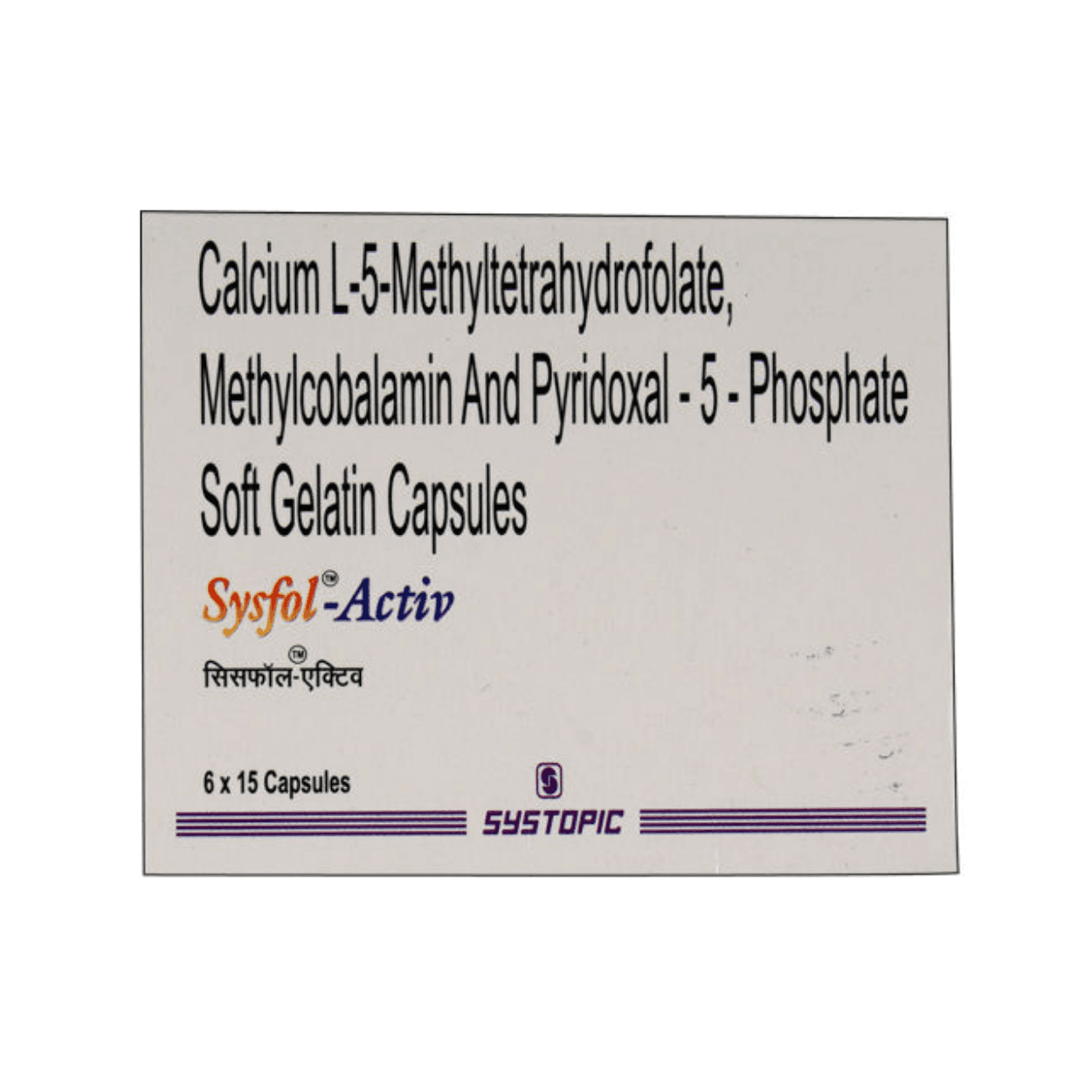 Sysfol Active Capsules